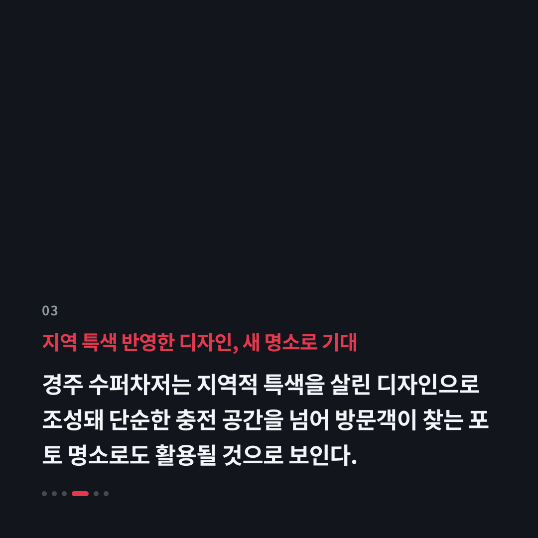 3번째 카드