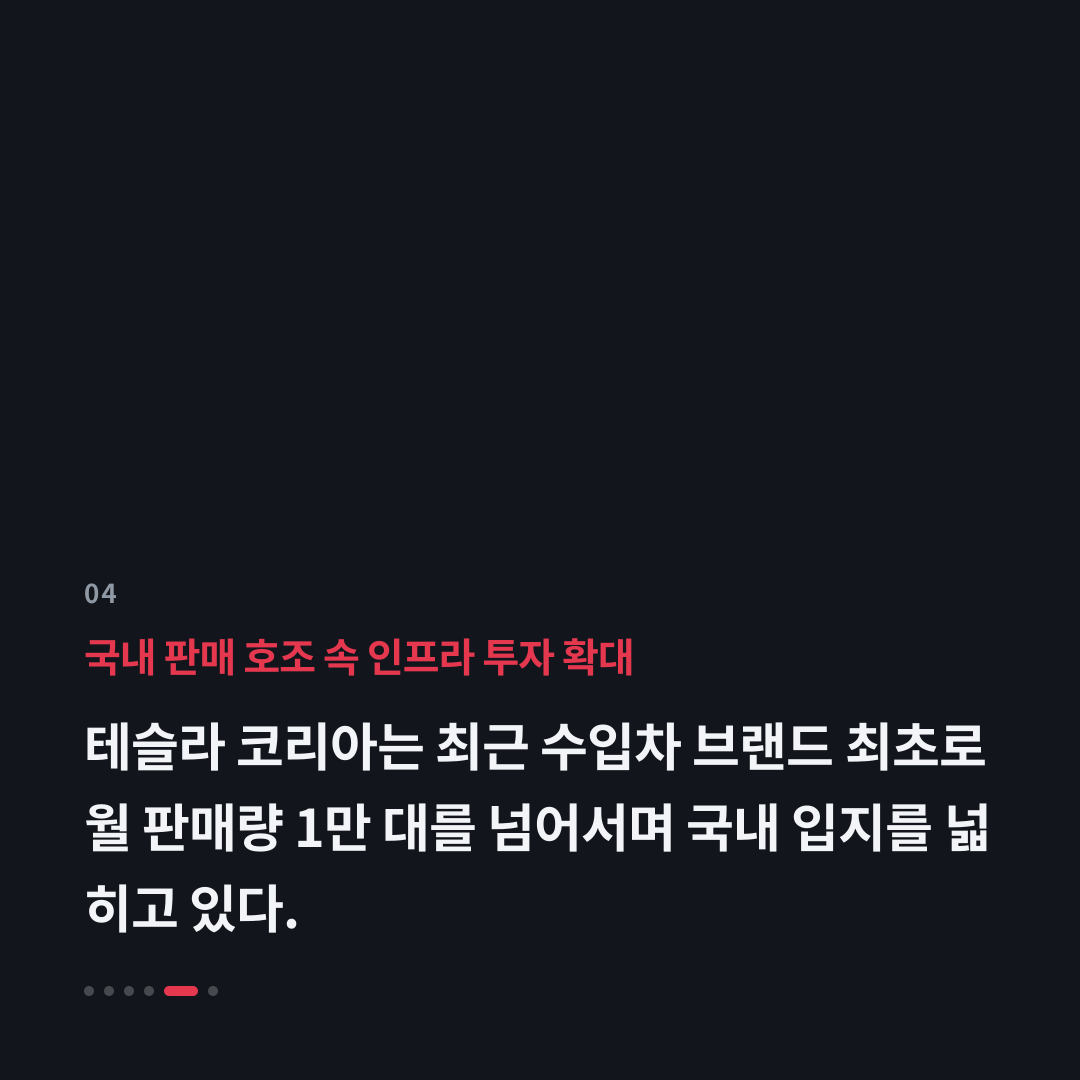4번째 카드