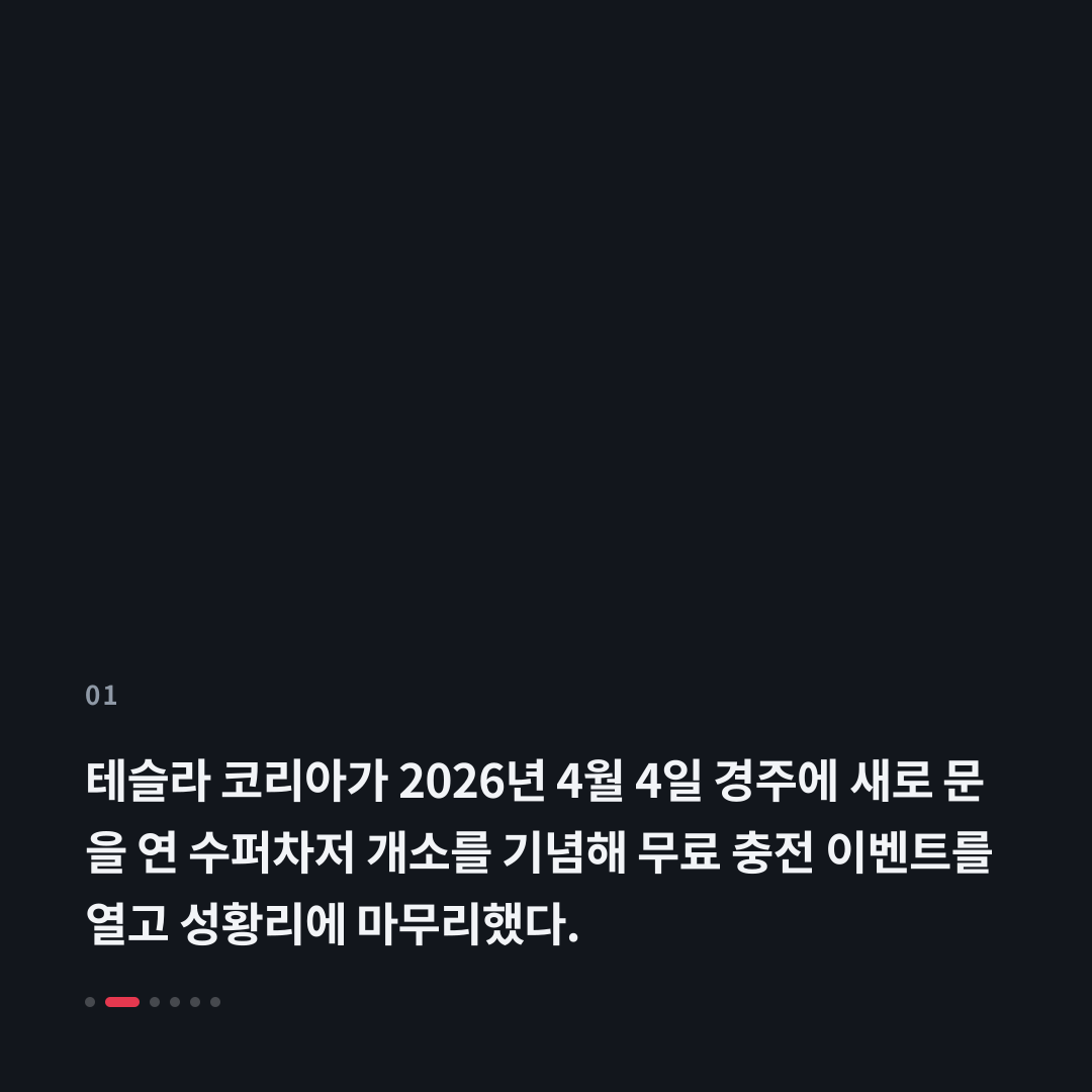 1번째 카드