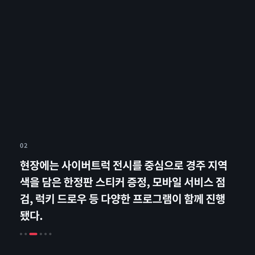 2번째 카드