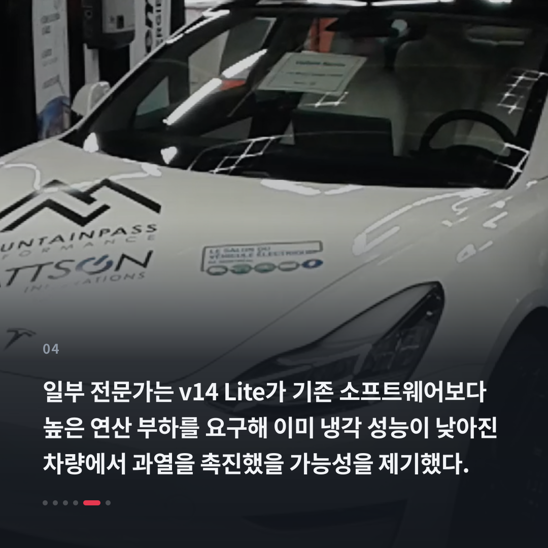 4번째 카드
