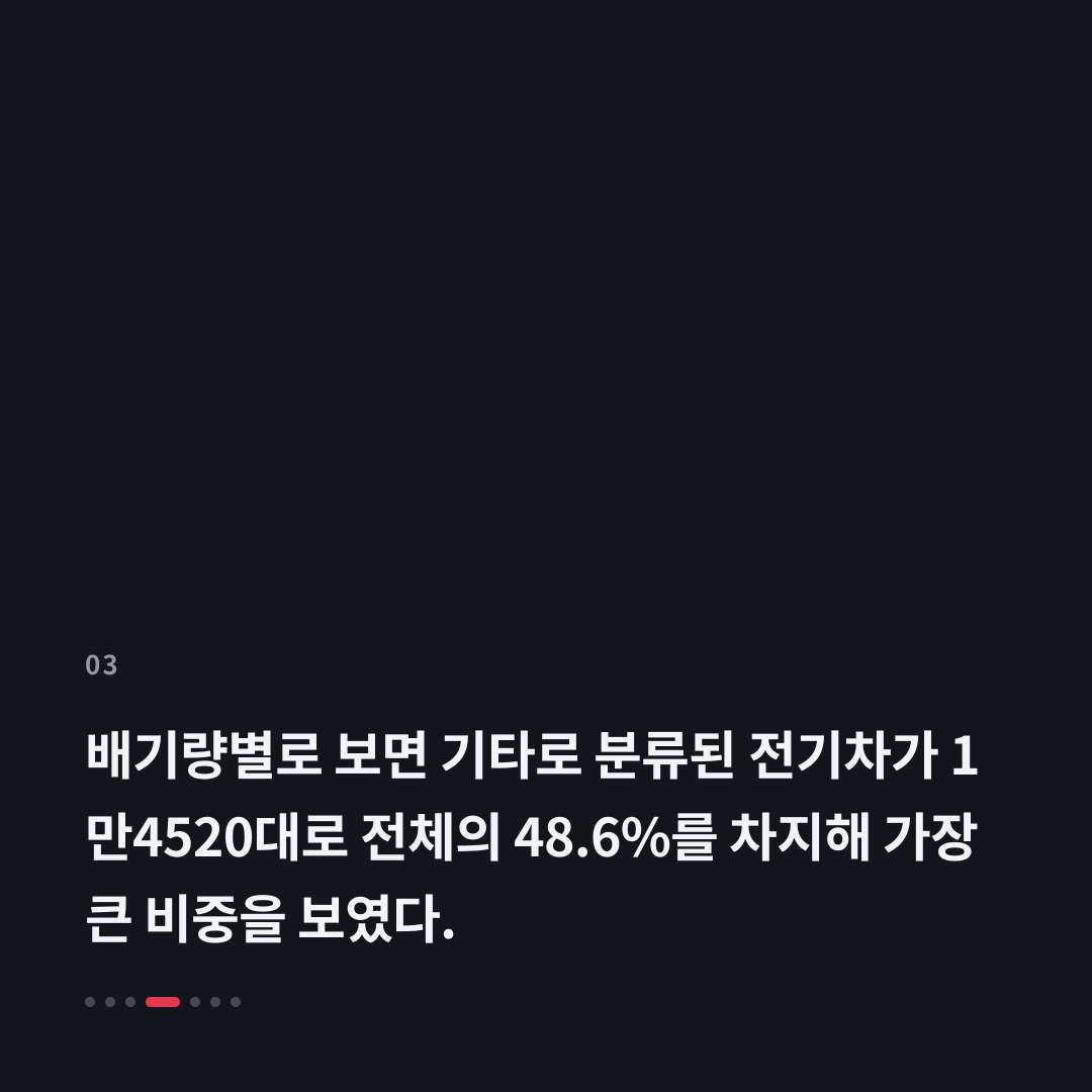 3번째 카드