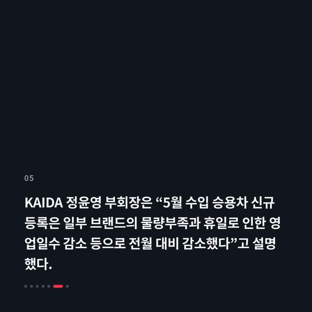 5번째 카드