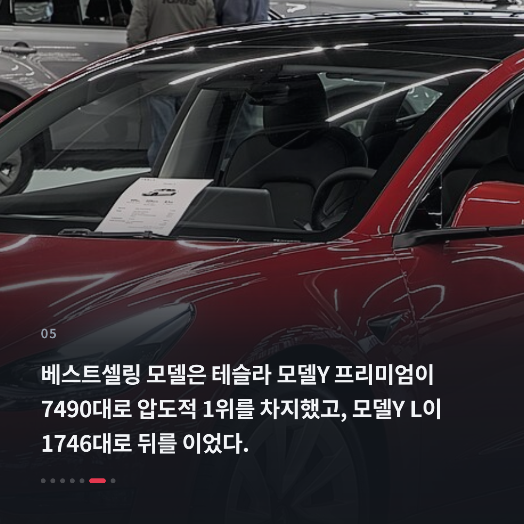 5번째 카드