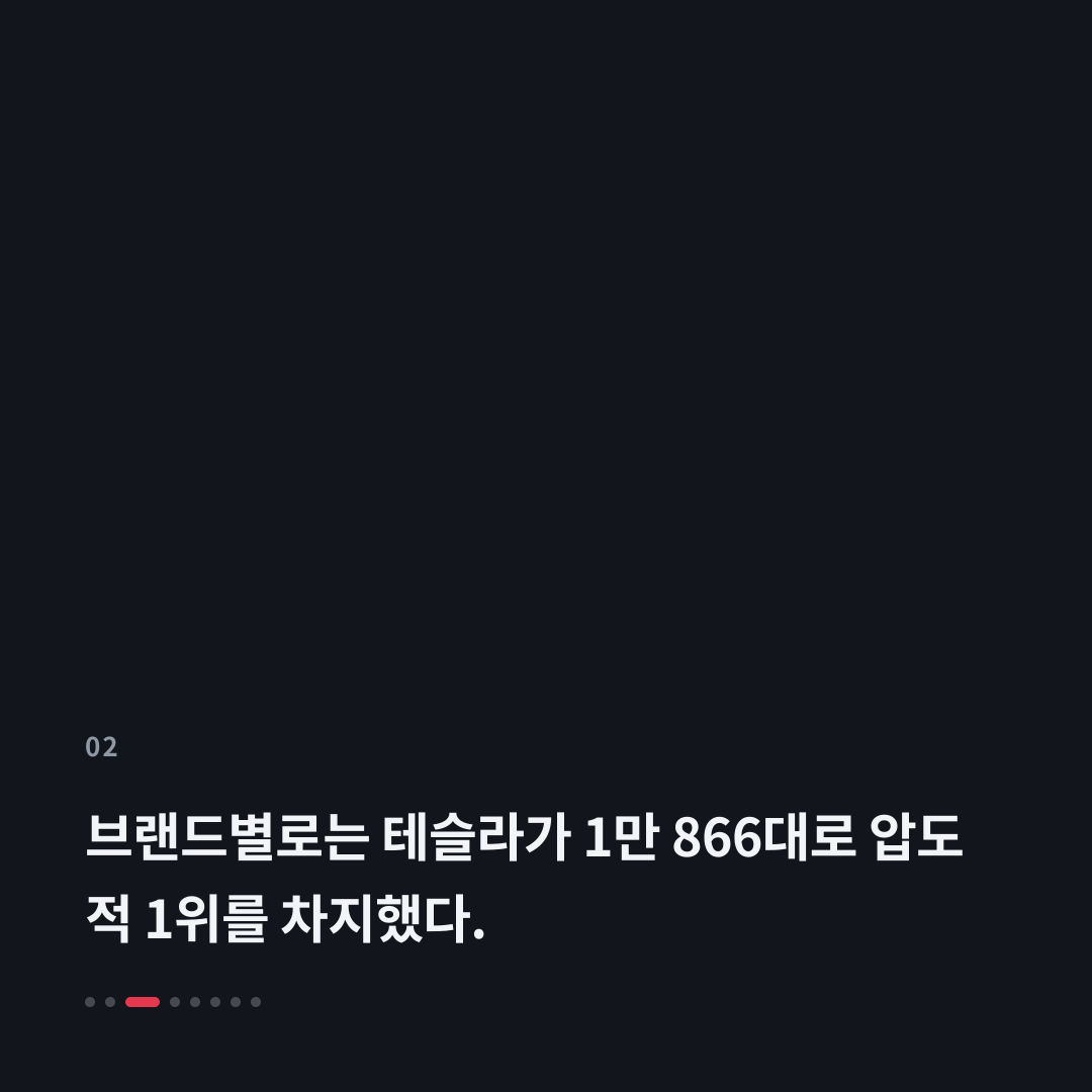 2번째 카드