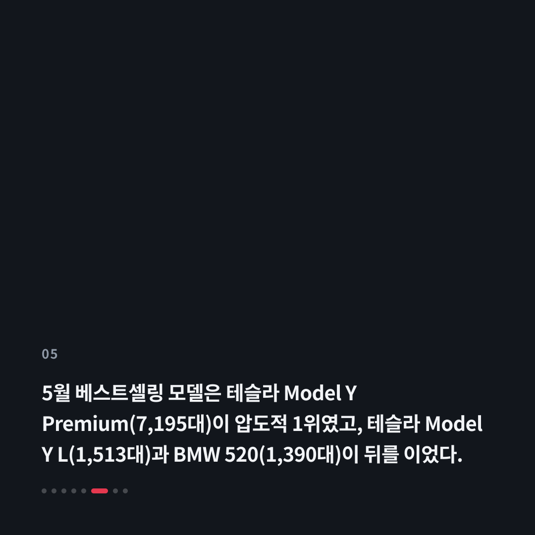 5번째 카드