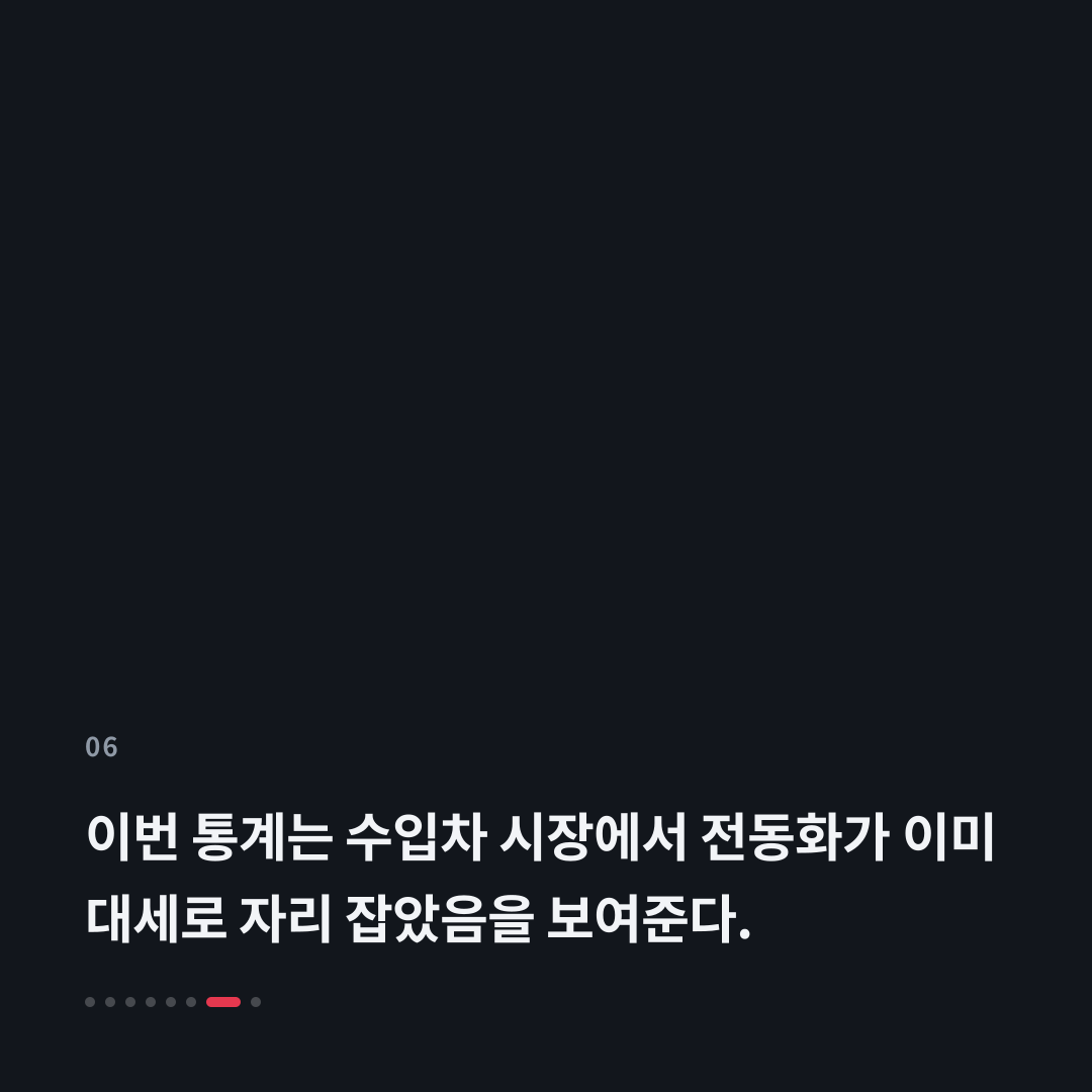 6번째 카드
