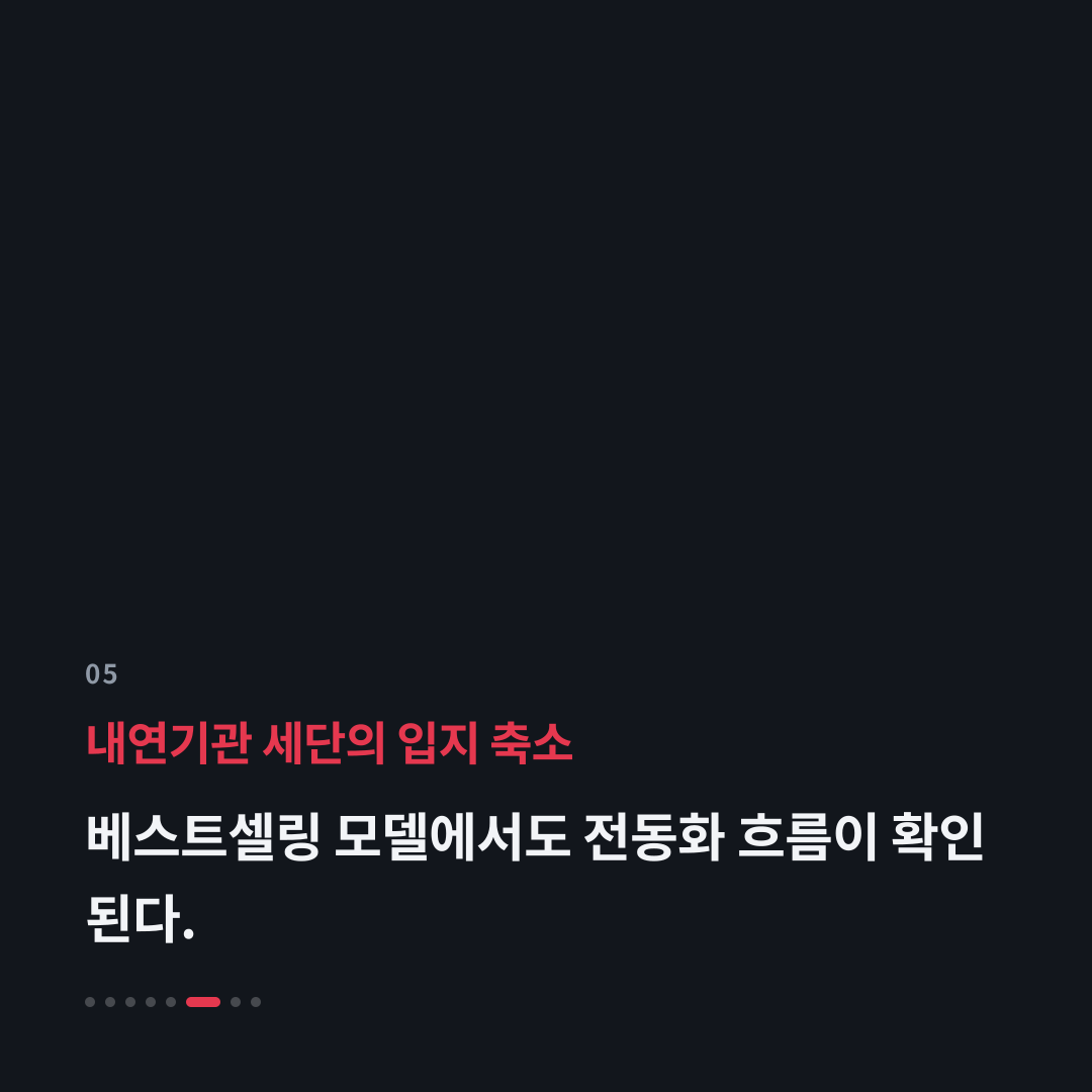 5번째 카드