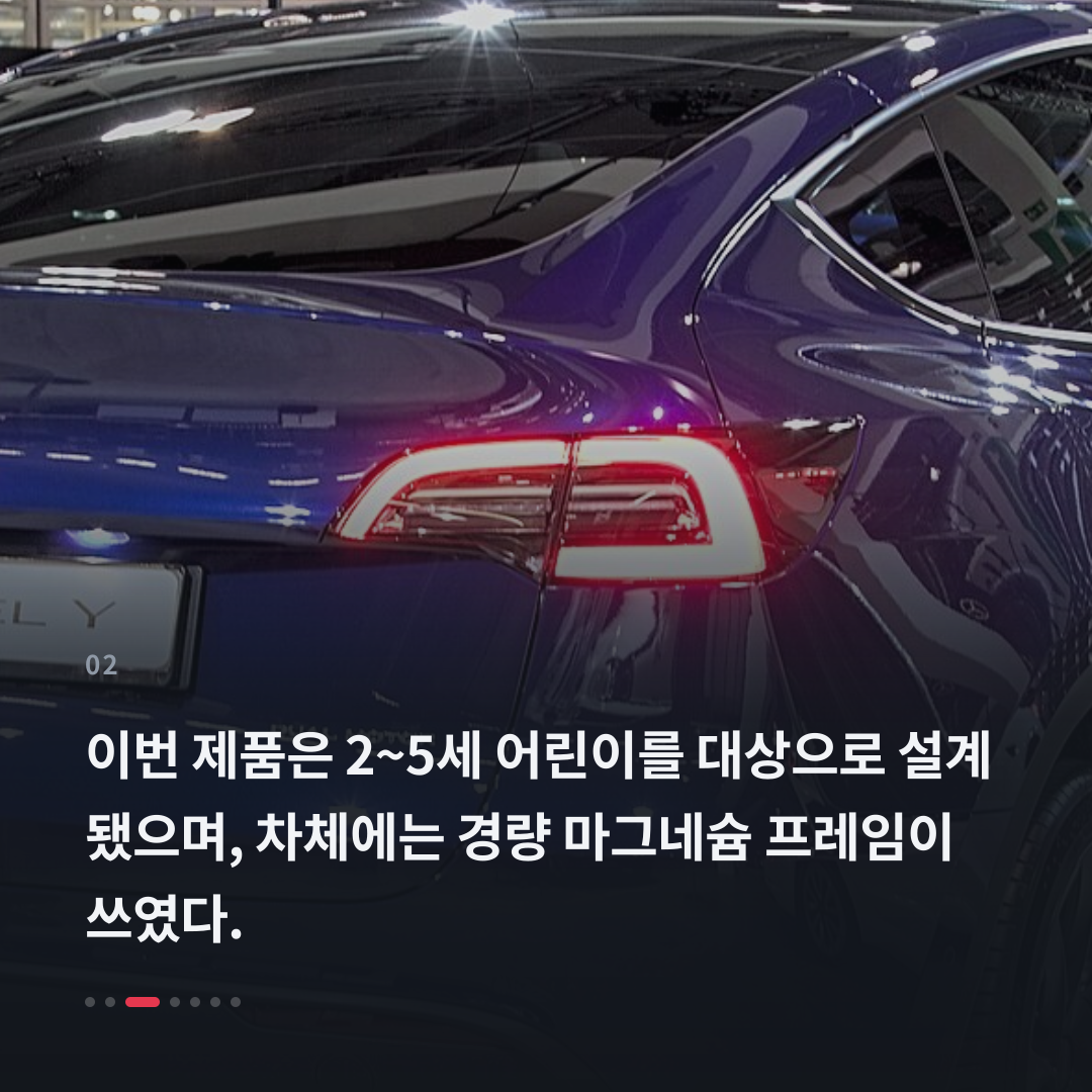 2번째 카드