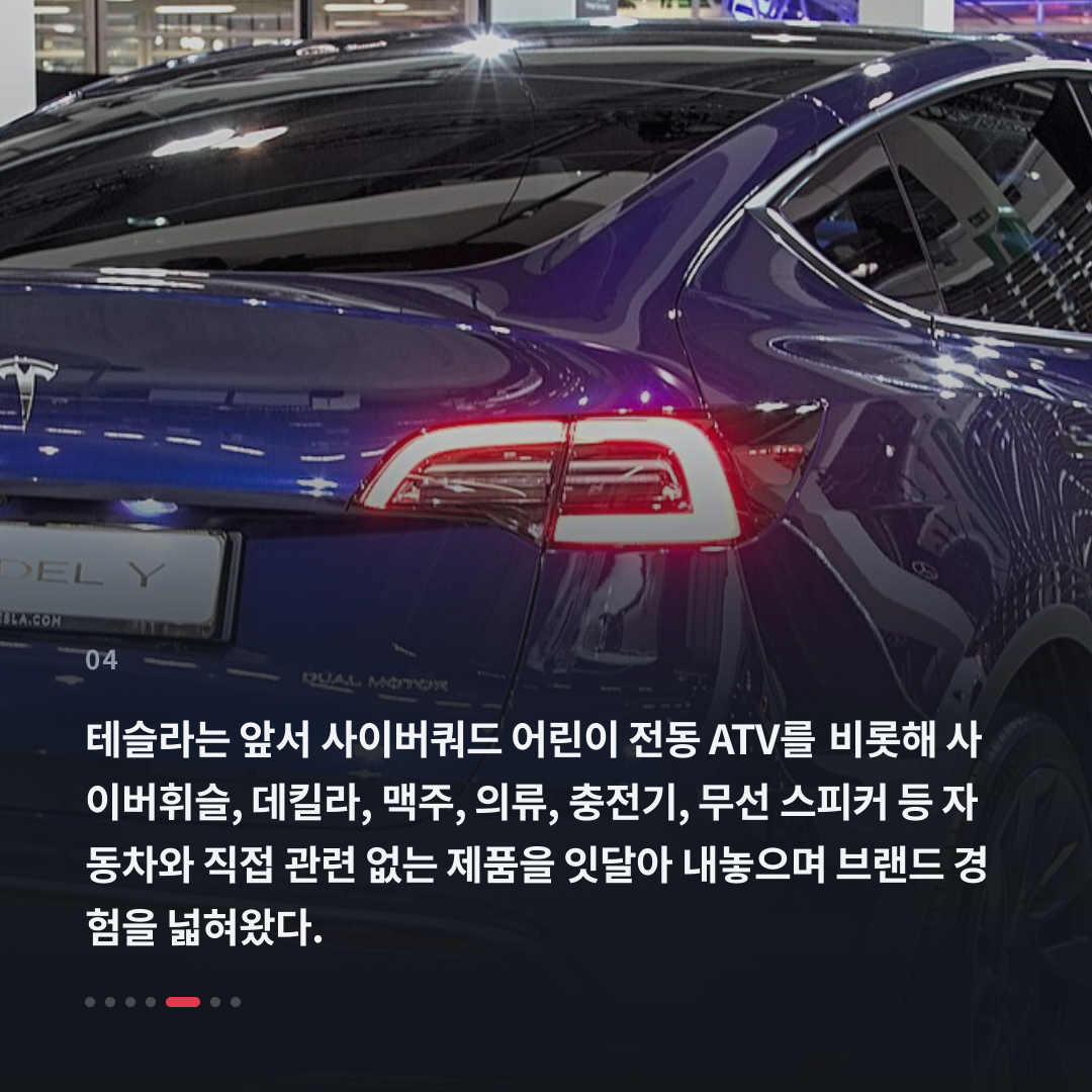 4번째 카드