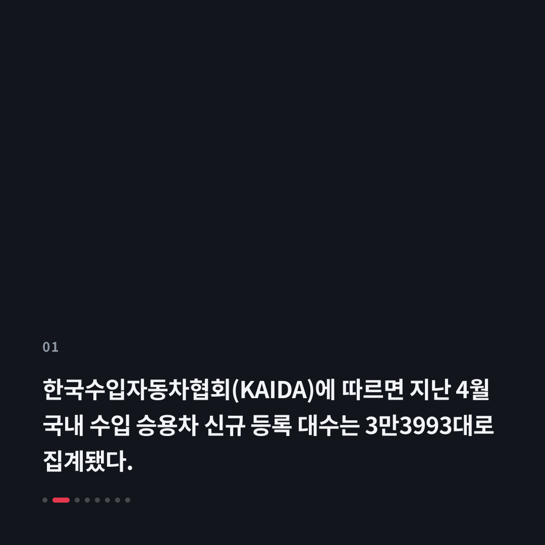 1번째 카드