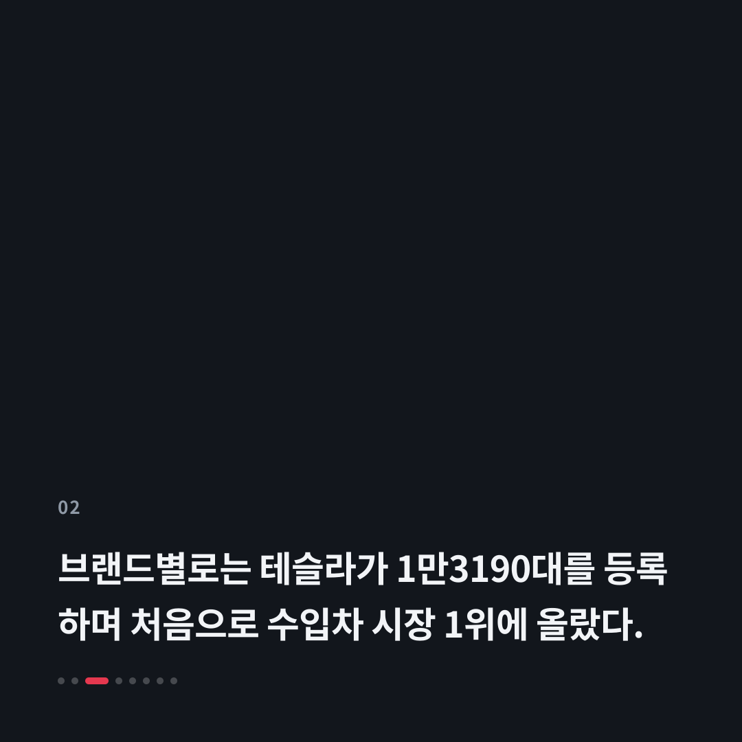2번째 카드