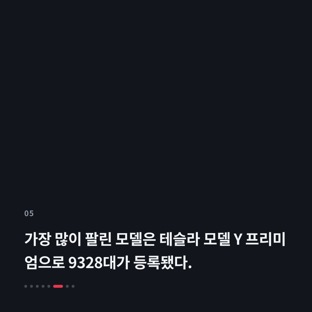5번째 카드