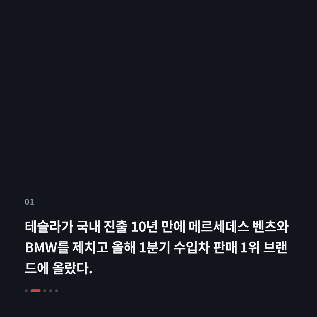 1번째 카드
