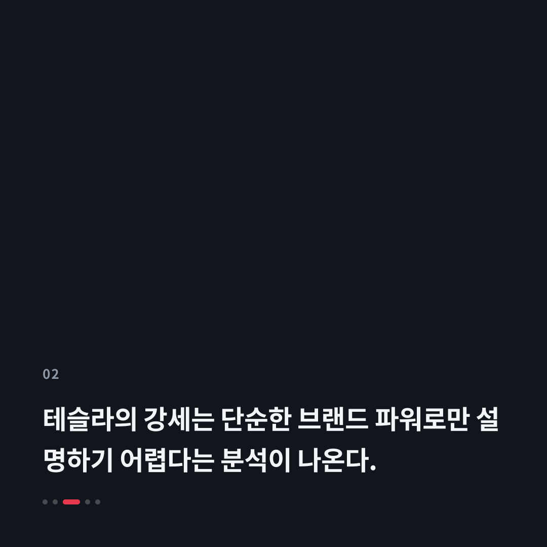 2번째 카드