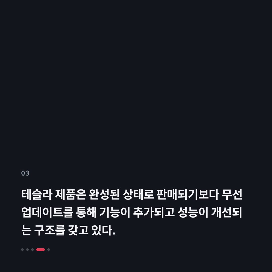 3번째 카드