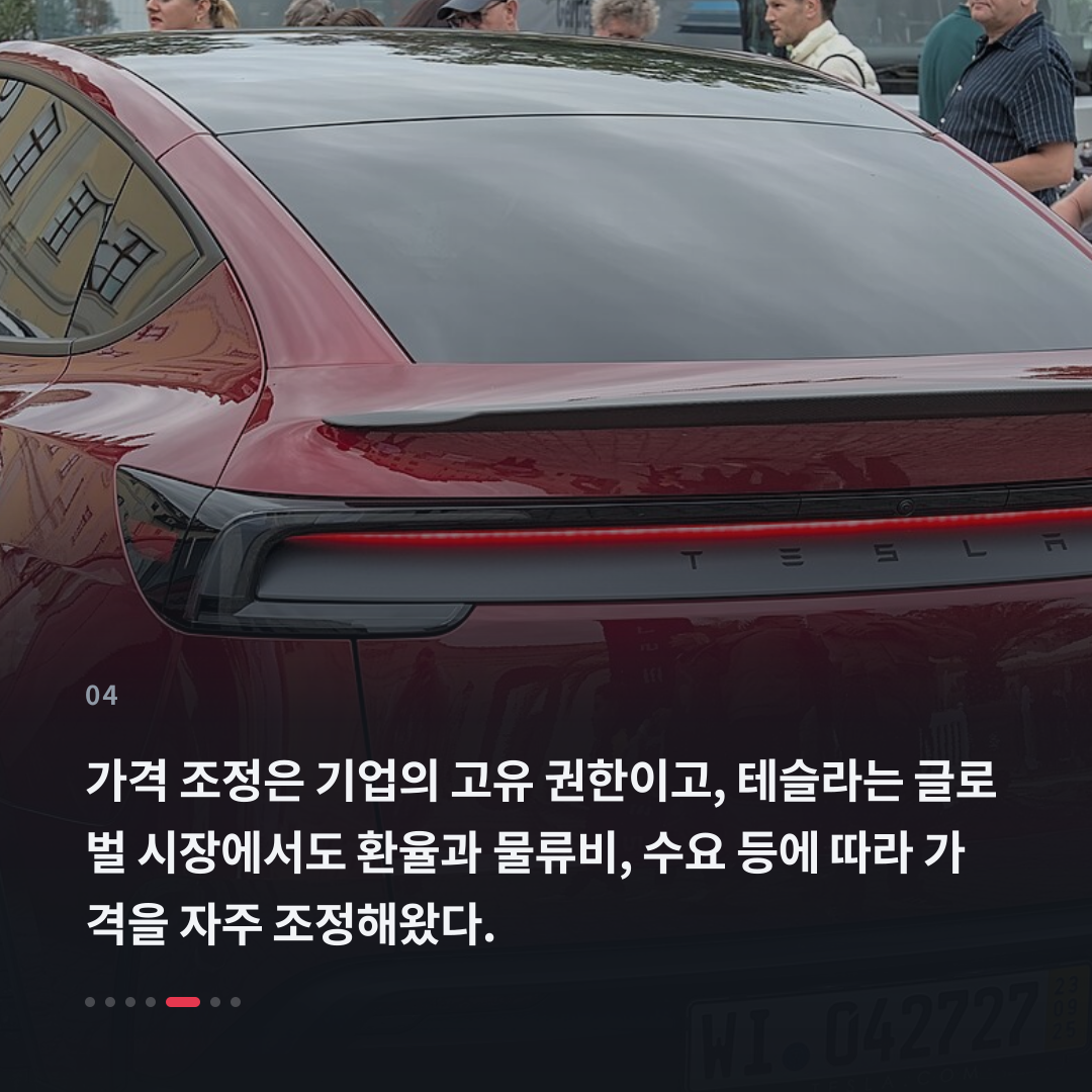 4번째 카드
