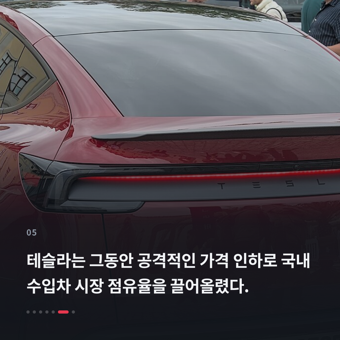 5번째 카드