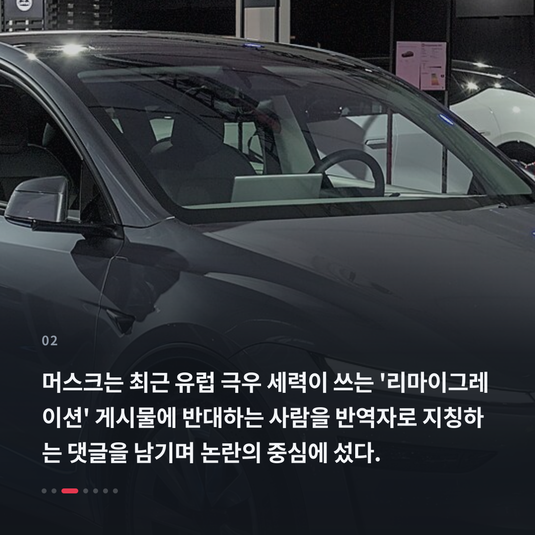 2번째 카드