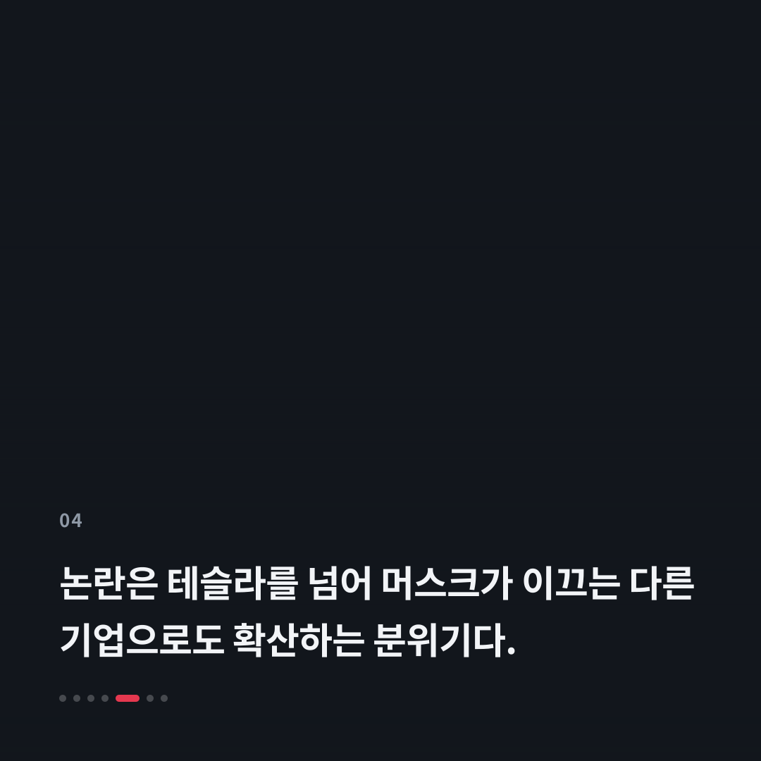 4번째 카드