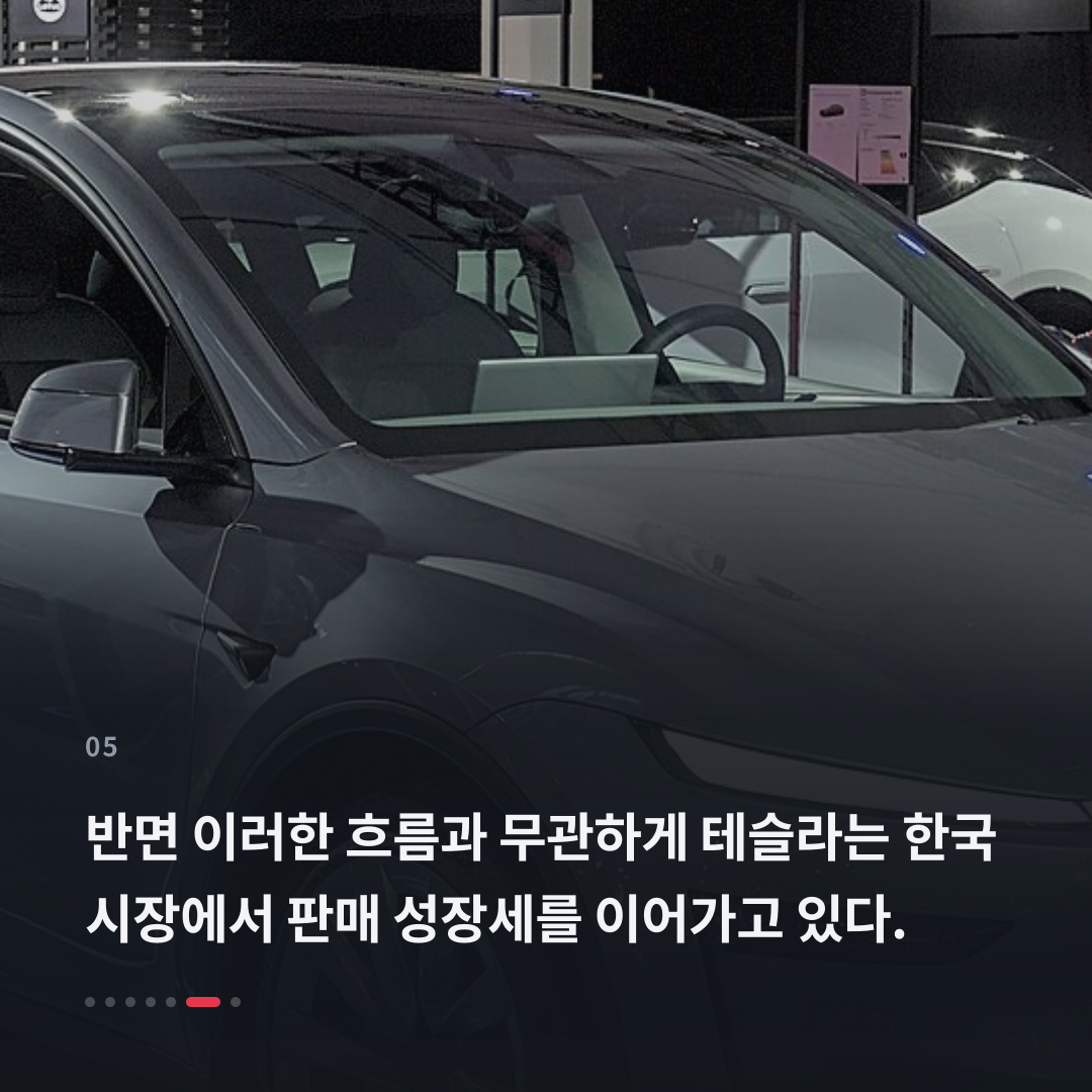 5번째 카드