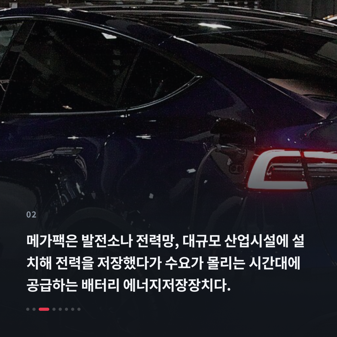 2번째 카드