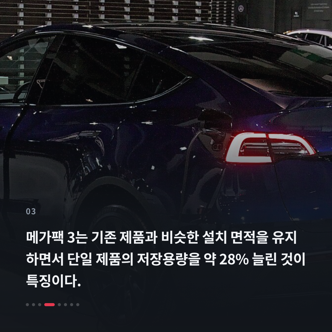 3번째 카드