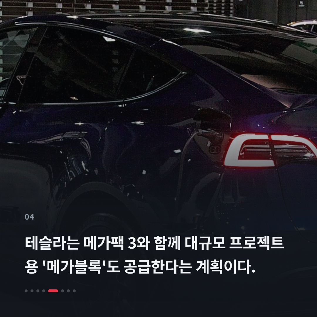 4번째 카드