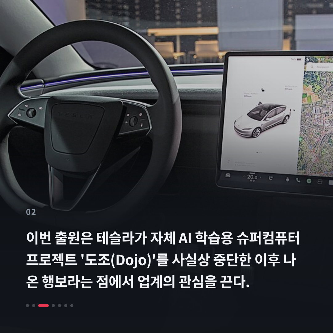 2번째 카드