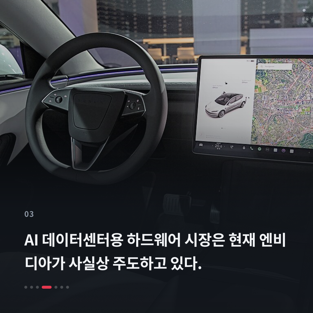 3번째 카드