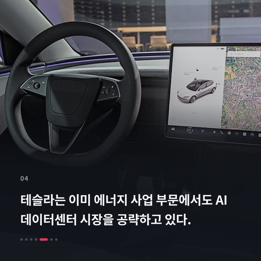 4번째 카드