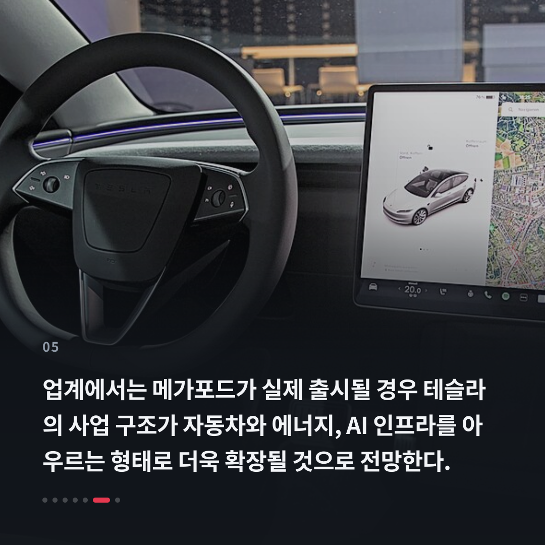 5번째 카드