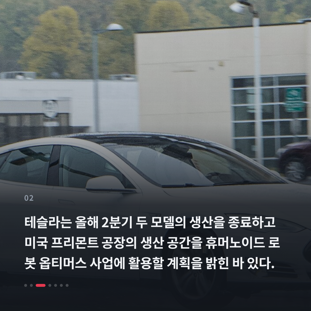 2번째 카드