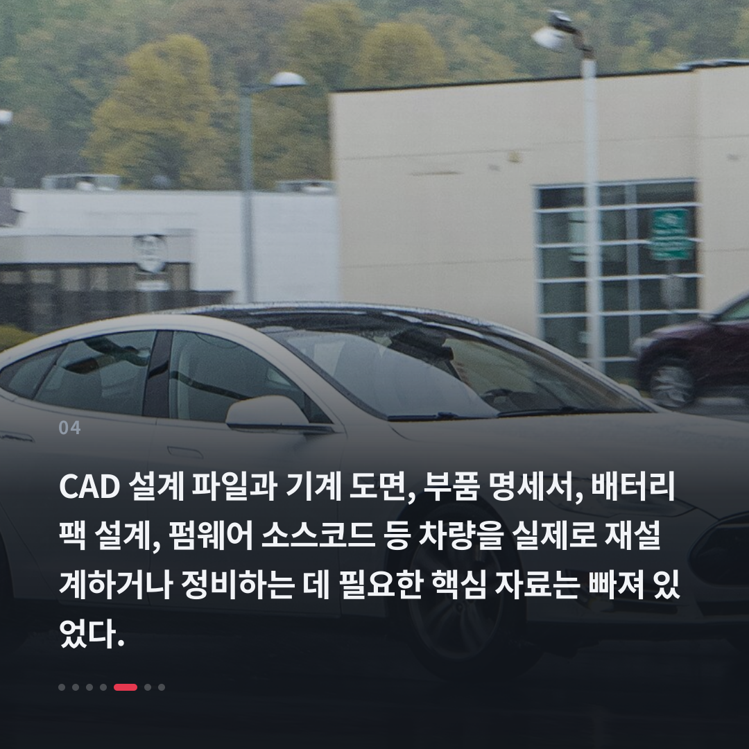 4번째 카드