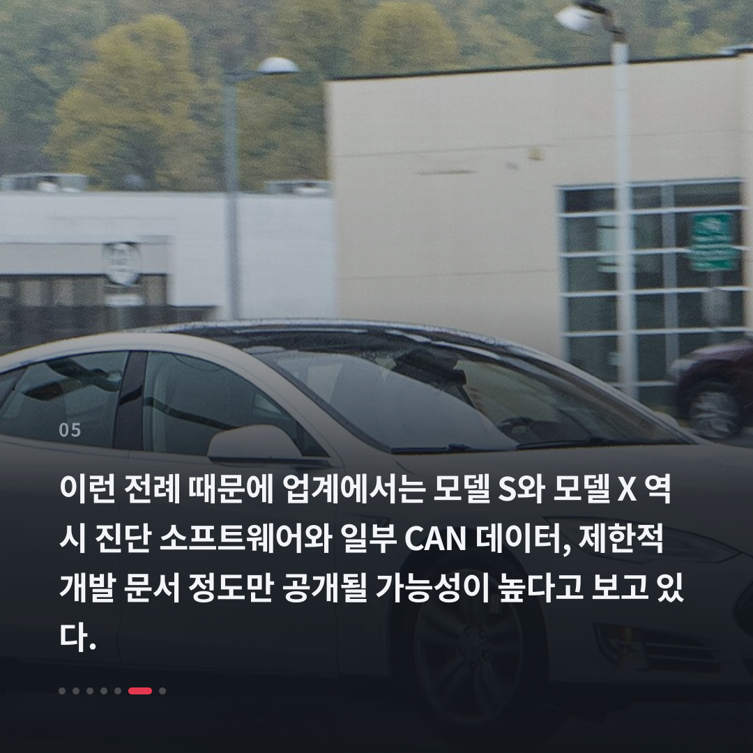 5번째 카드