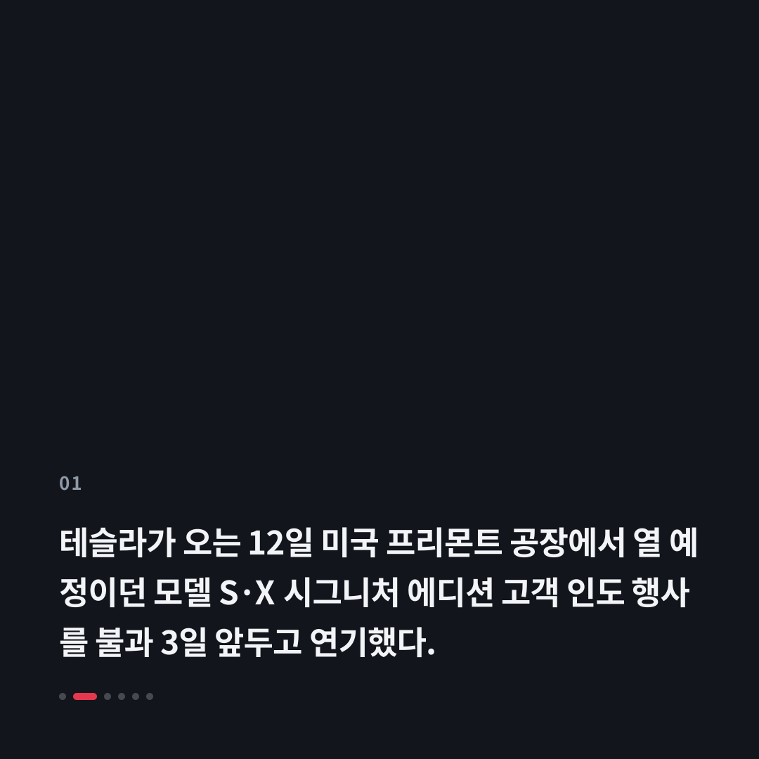 1번째 카드