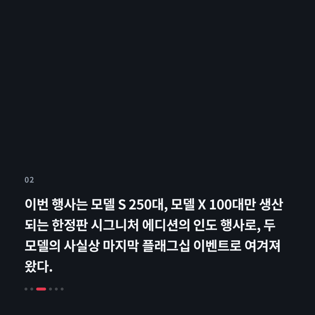 2번째 카드