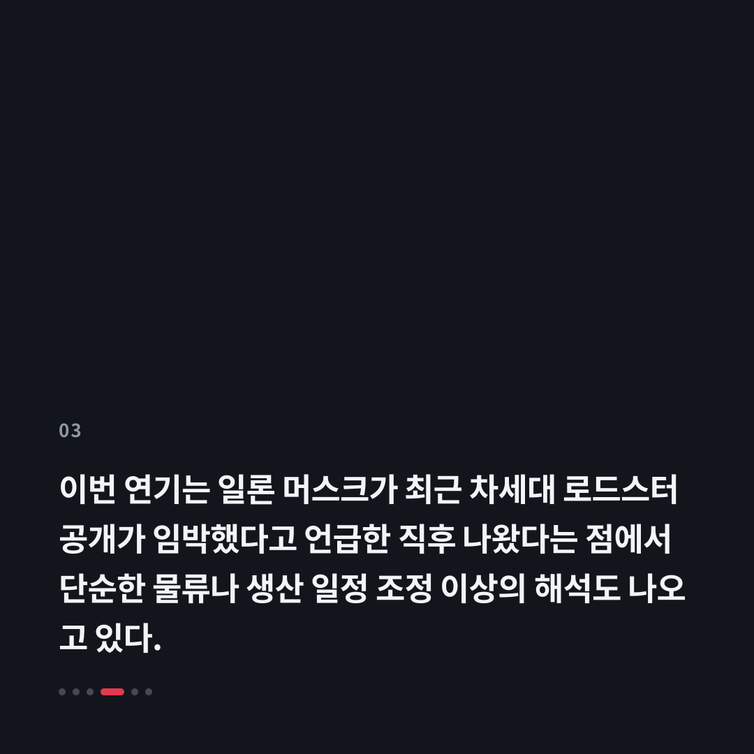 3번째 카드