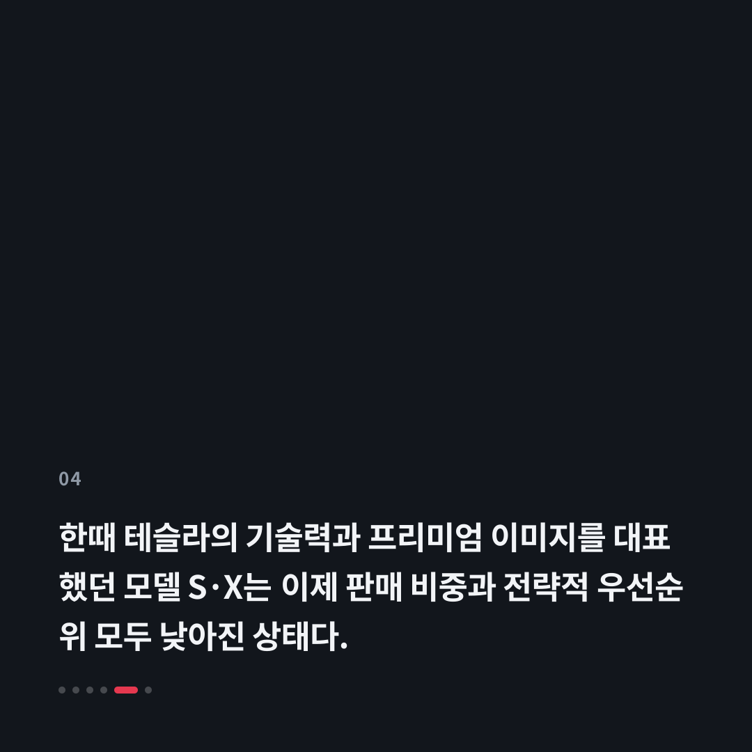 4번째 카드