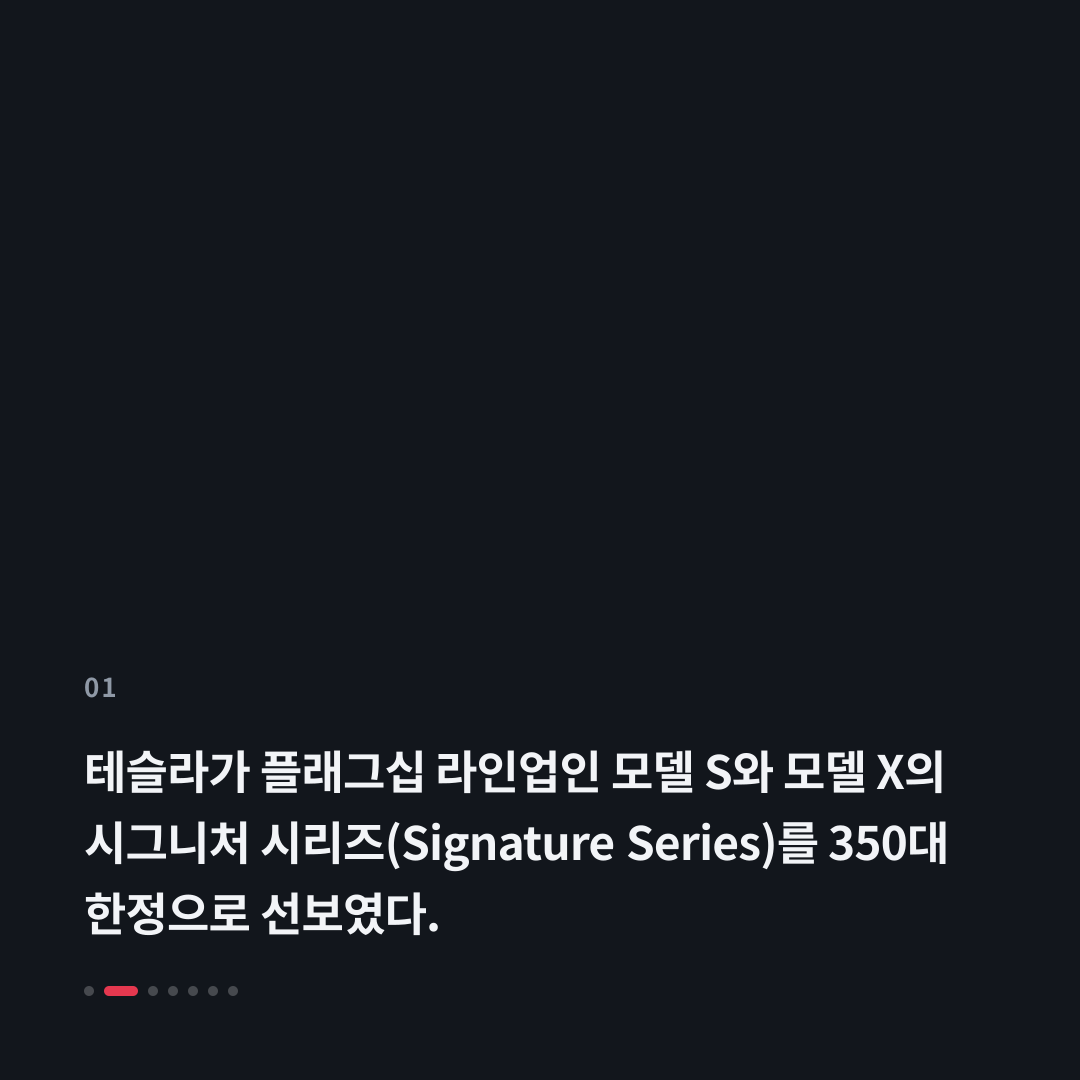 1번째 카드