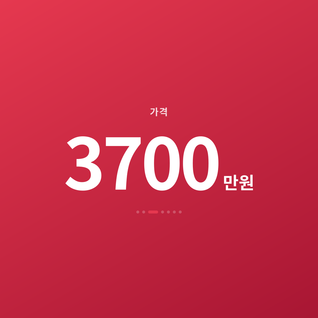 2번째 카드