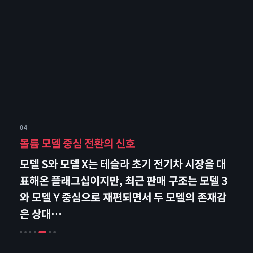 4번째 카드
