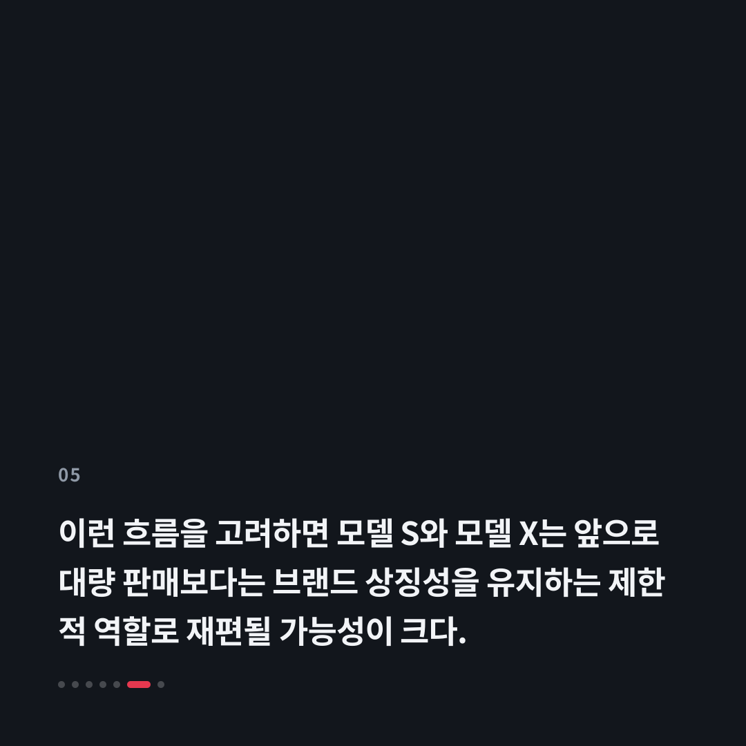 5번째 카드