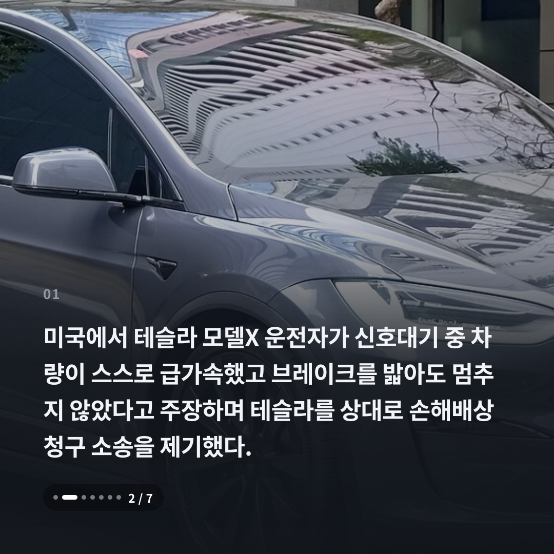1번째 카드