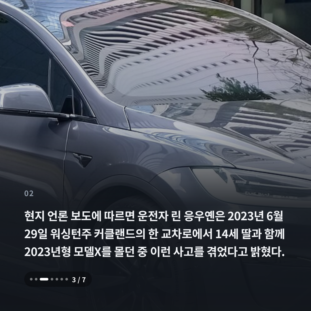 2번째 카드