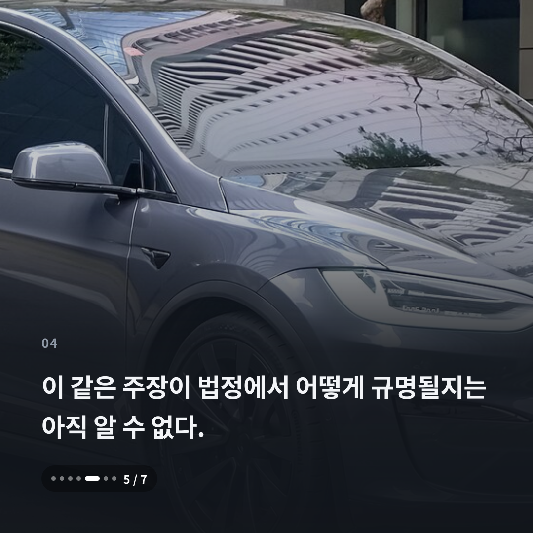 4번째 카드