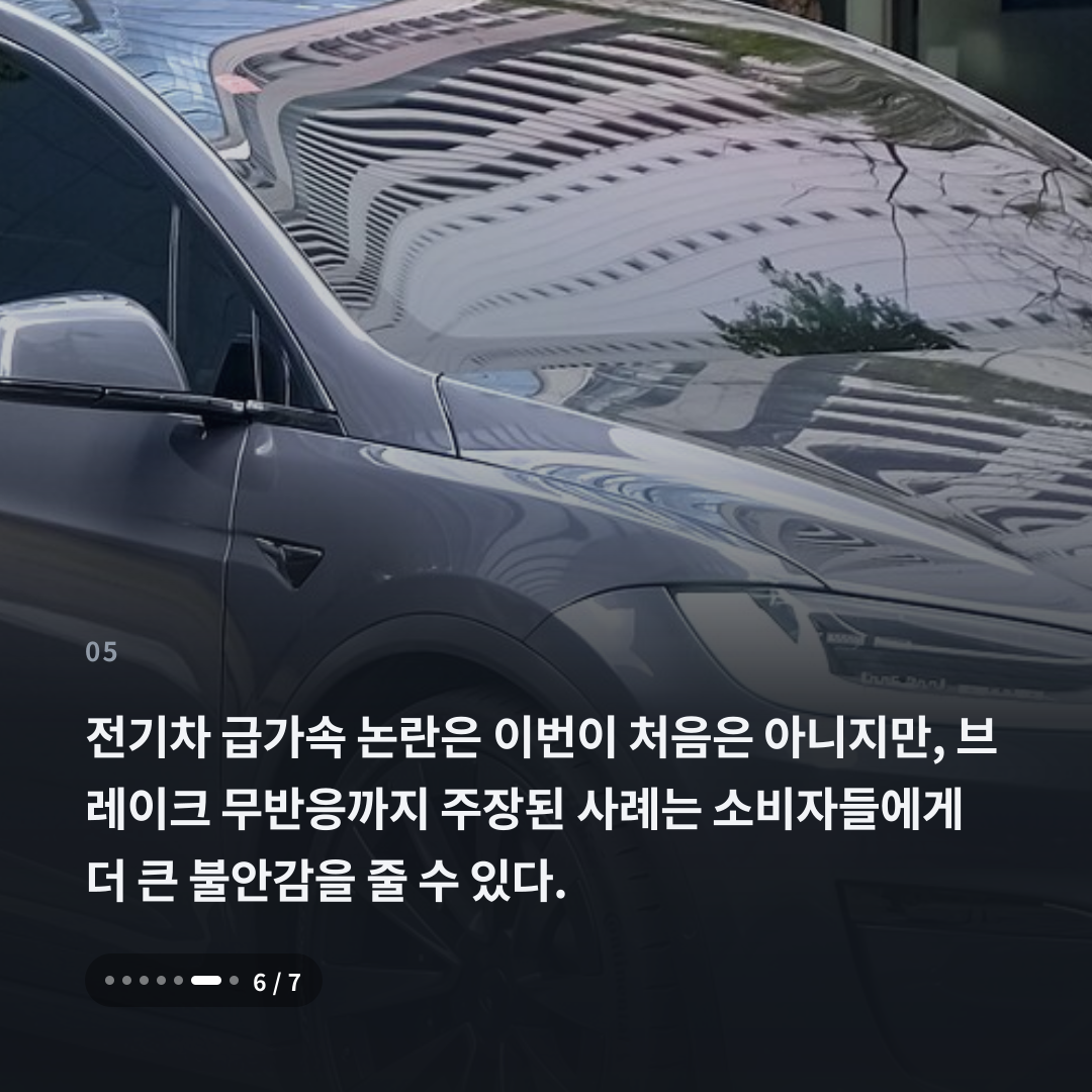 5번째 카드