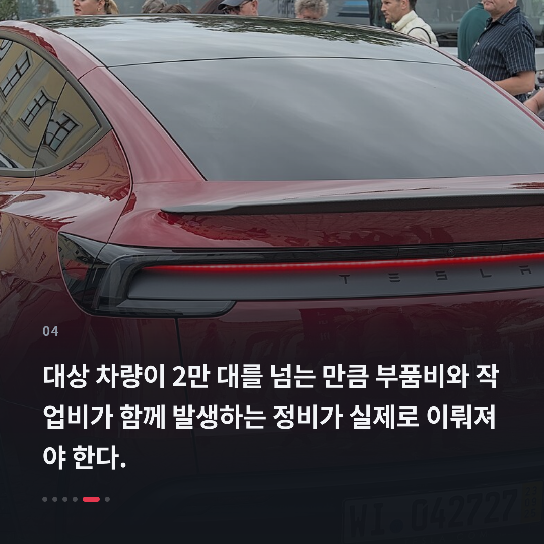 4번째 카드