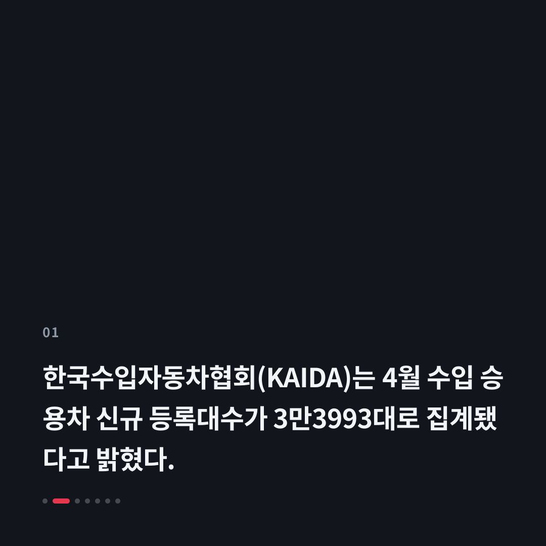 1번째 카드