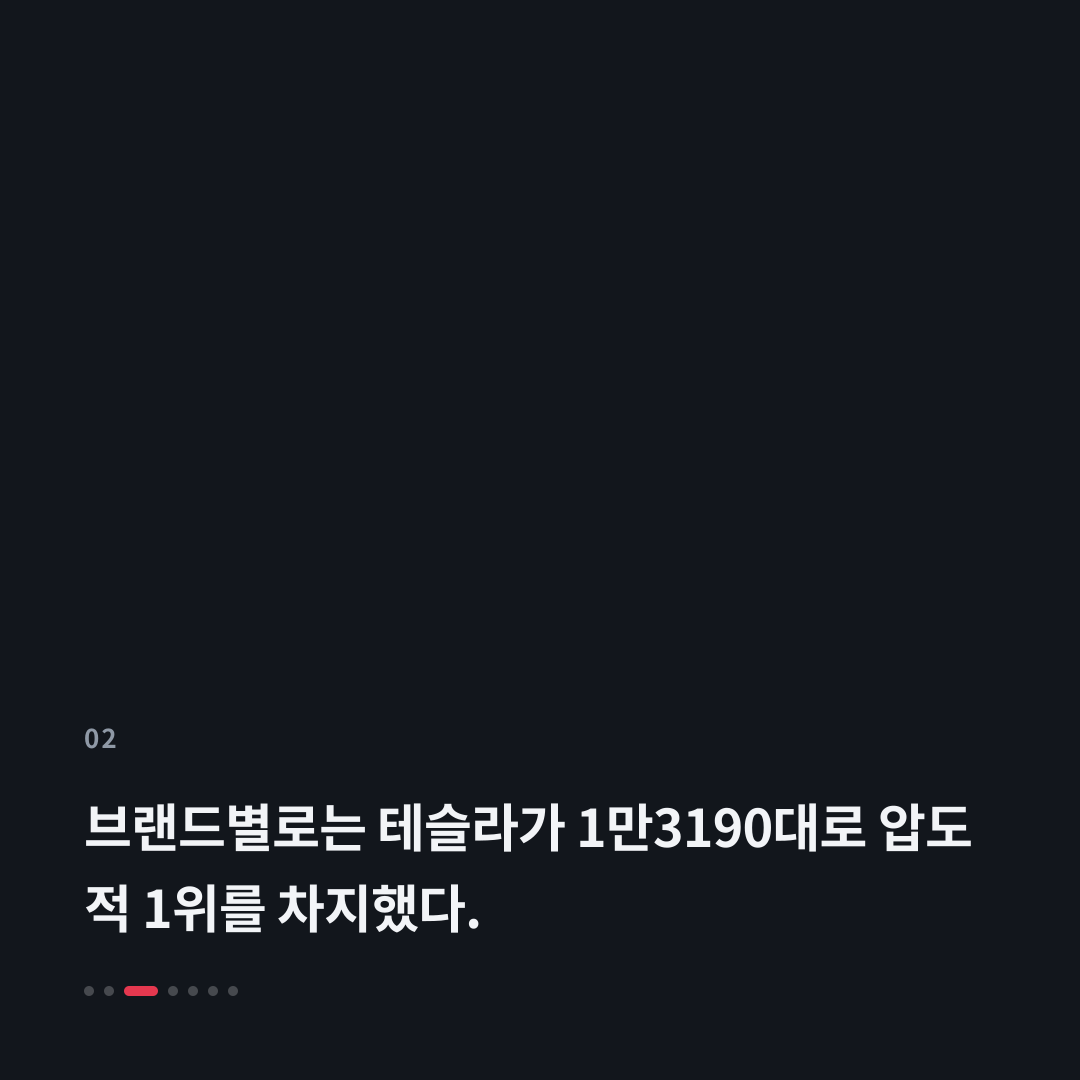 2번째 카드